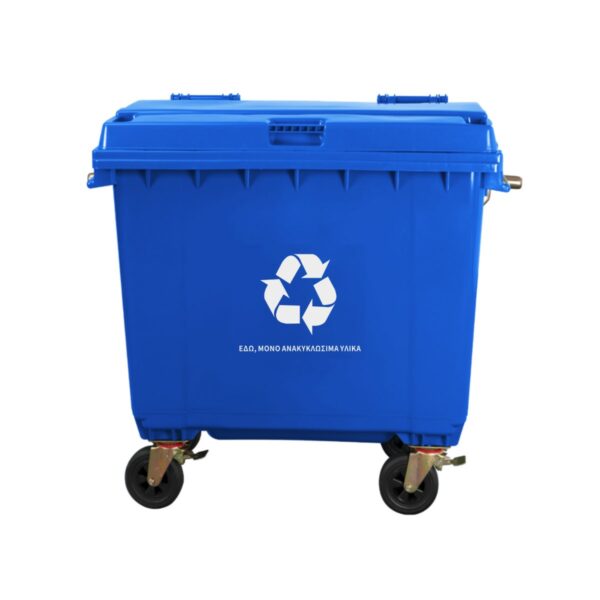 Garbage recycling bin with wheels 660L - Blue - Image 1