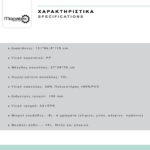 Καρότσι Καμαριέρας Πολυχρηστικό - Image 2