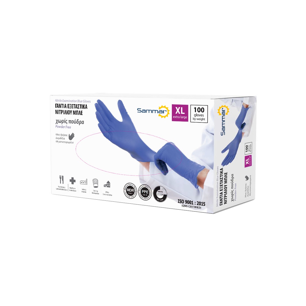 7173-01-XL-SAMMAR Γάντι Νιτριλίου Μπλε Χωρίς Πούδρα - XL/100τεμ - Image 1